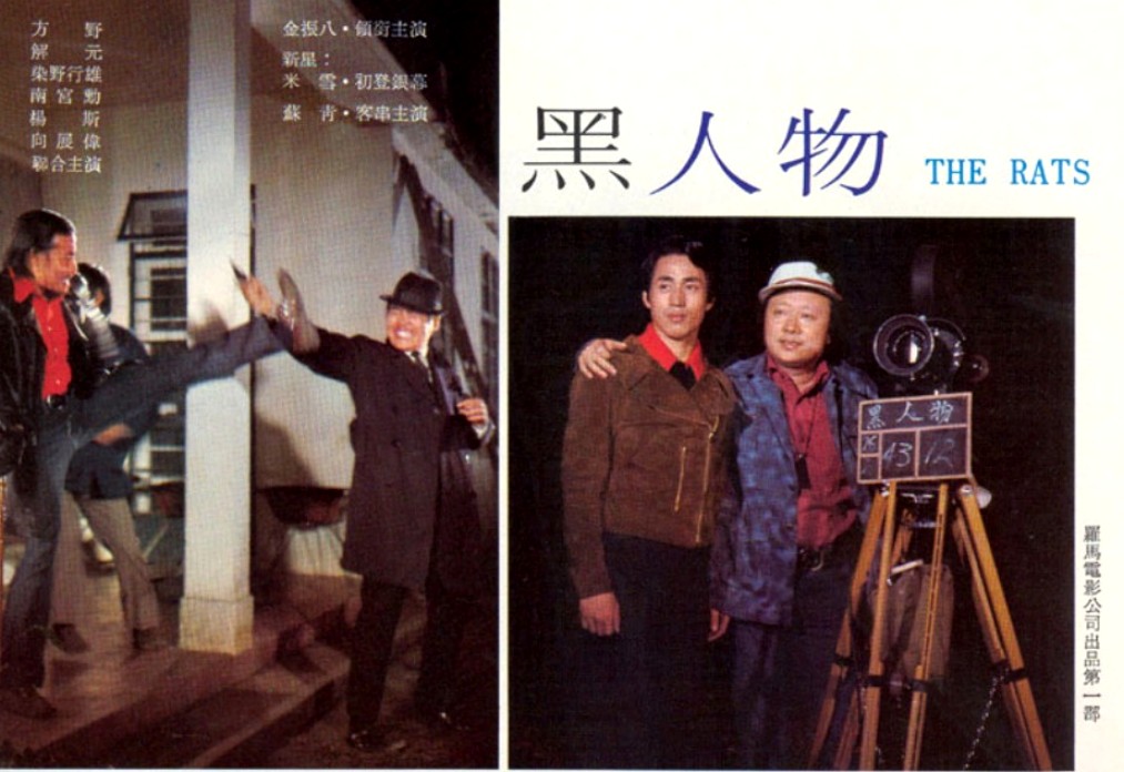 黑人物剧照的剧照