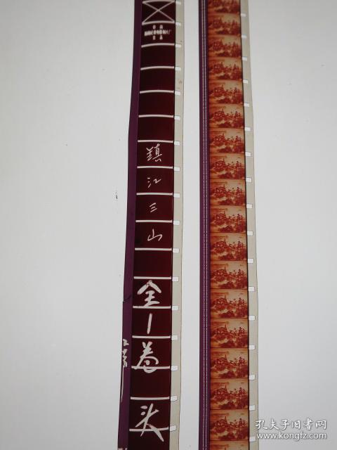 镇江三山剧照的剧照