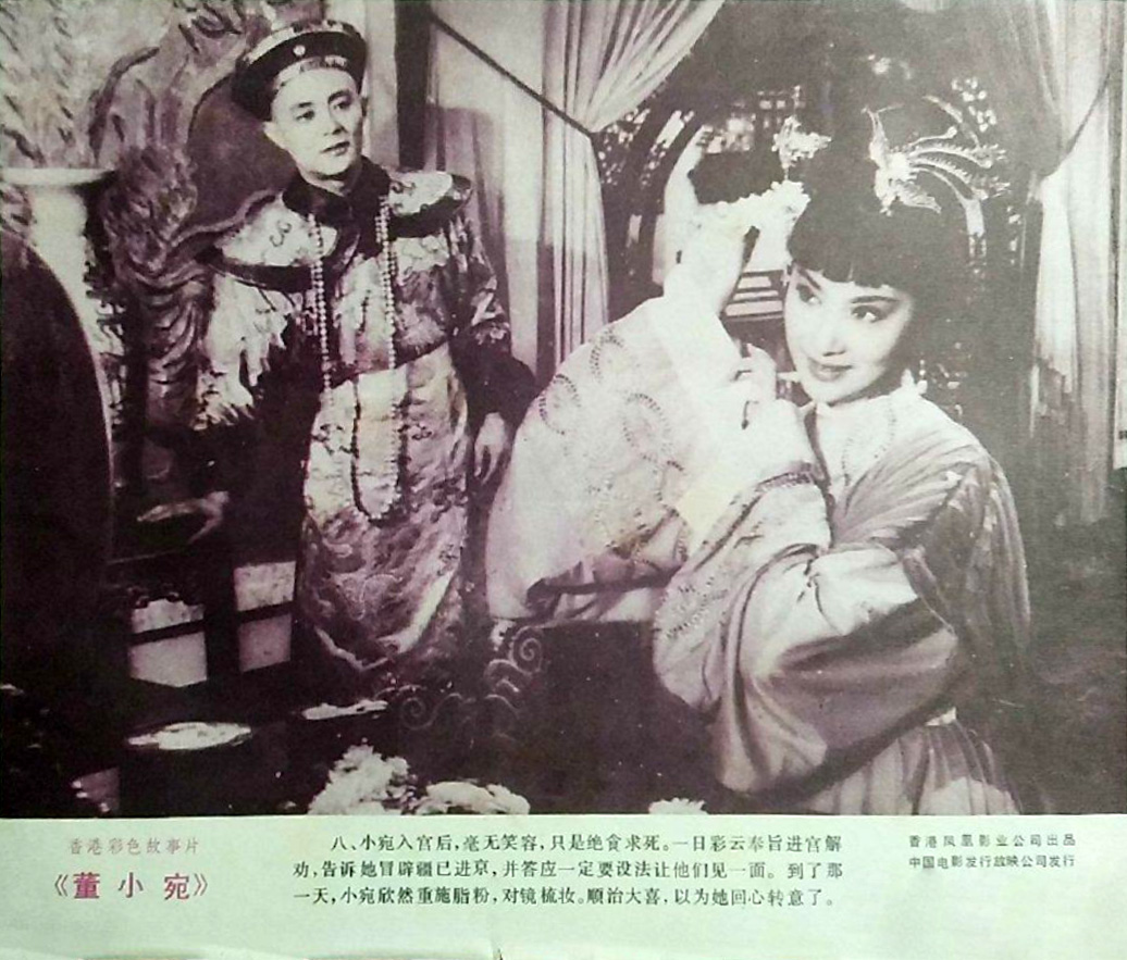 董小宛剧照的剧照