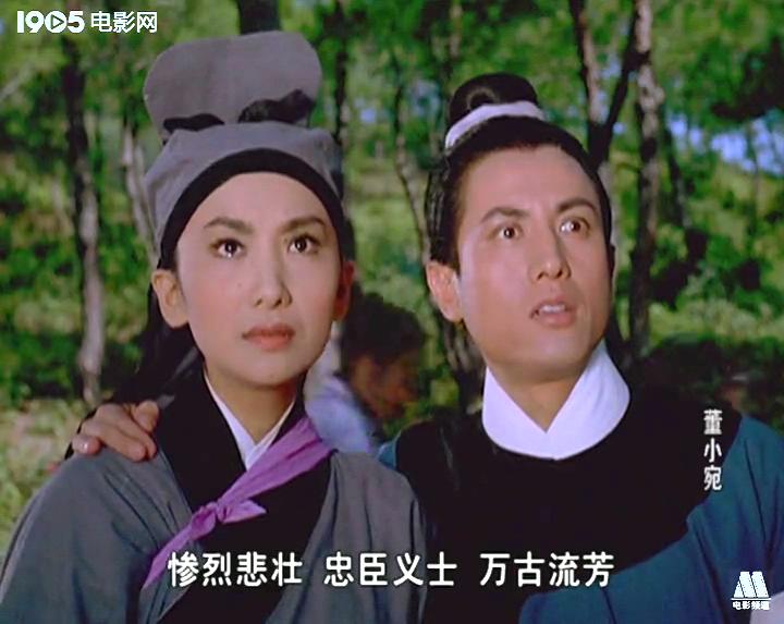 董小宛剧照的剧照