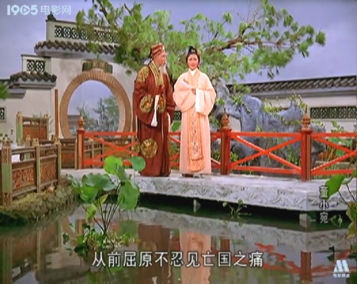 董小宛剧照的剧照