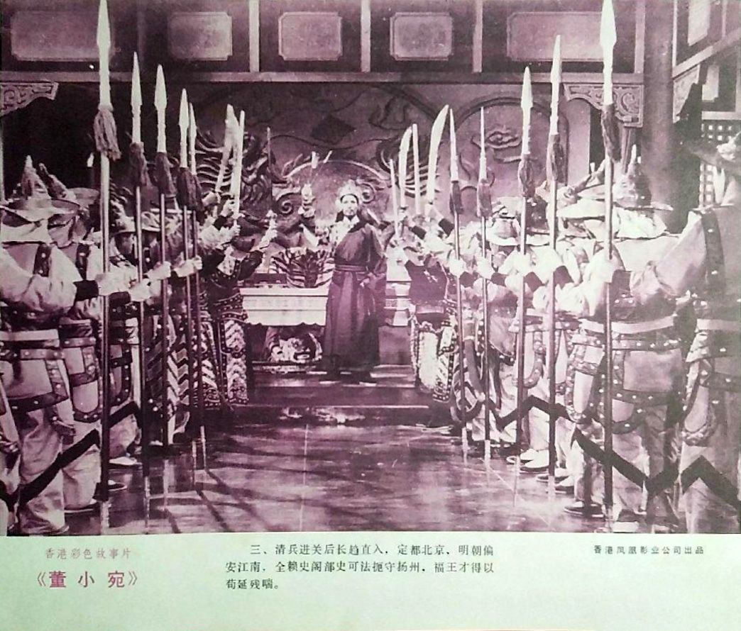 董小宛剧照的剧照