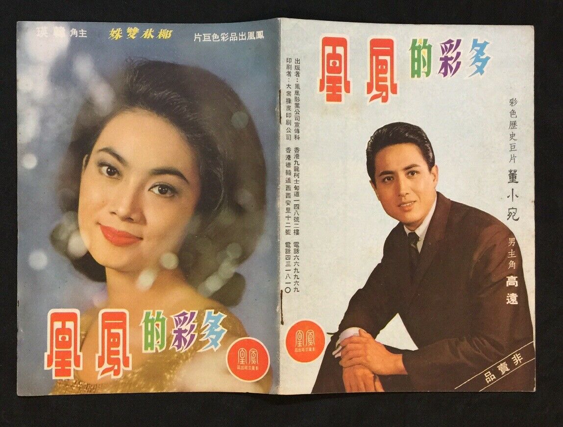 董小宛剧照的剧照