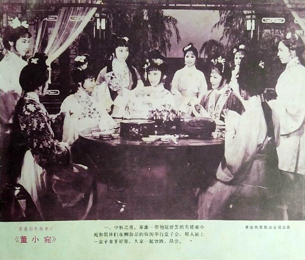 董小宛剧照的剧照