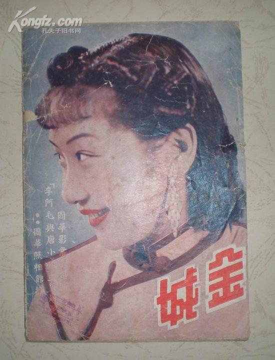 董小宛剧照的剧照