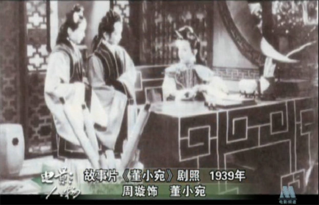 董小宛剧照的剧照