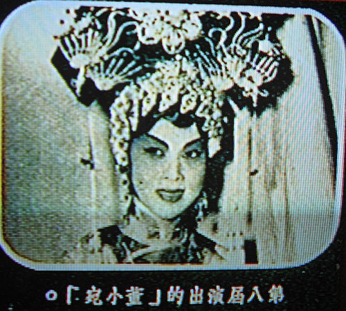 董小宛剧照的剧照