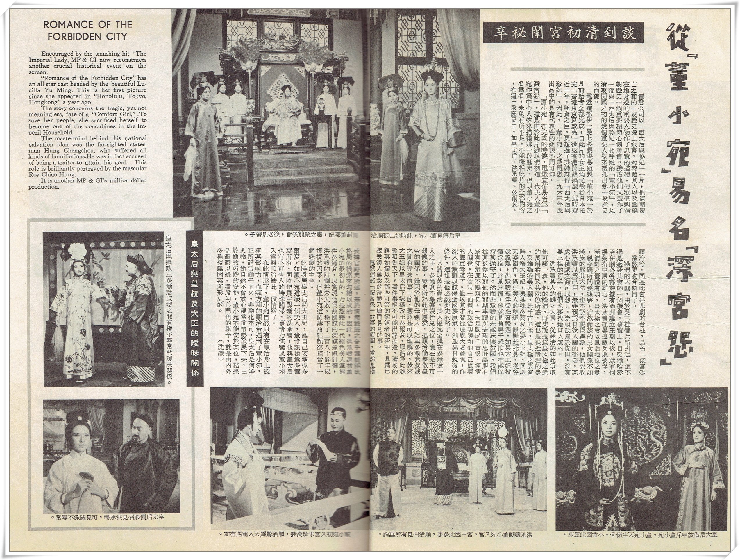 深宫怨剧照的剧照