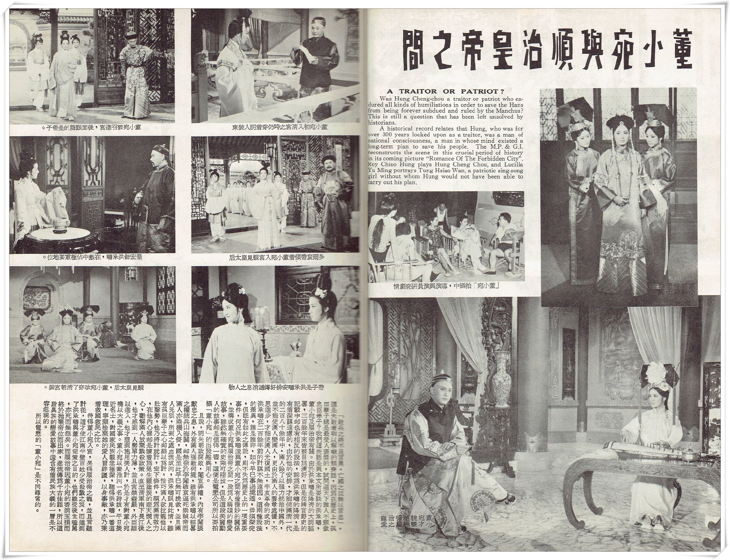 深宫怨剧照的剧照