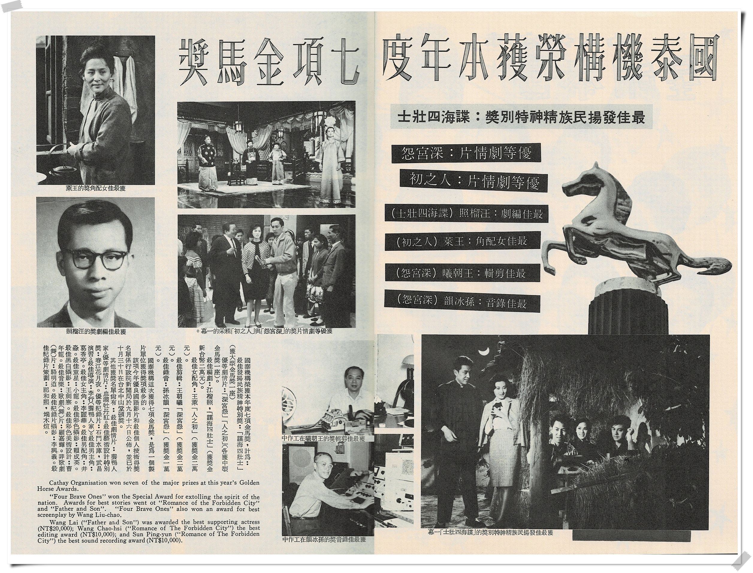 深宫怨剧照的剧照