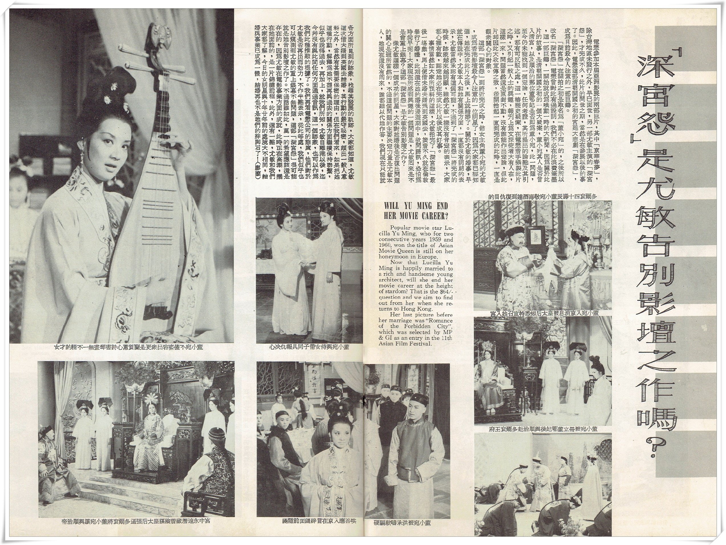 深宫怨剧照的剧照