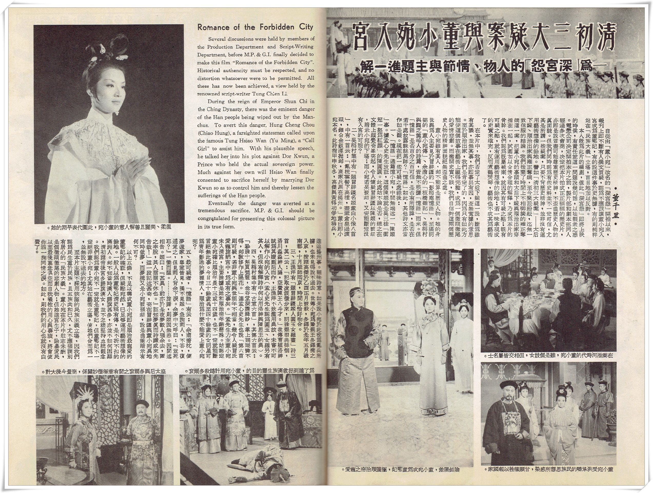 深宫怨剧照的剧照