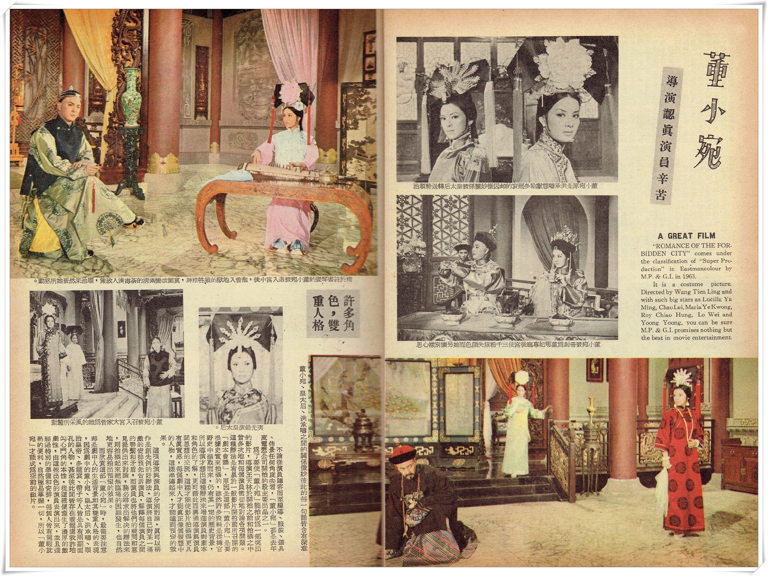 深宫怨剧照的剧照