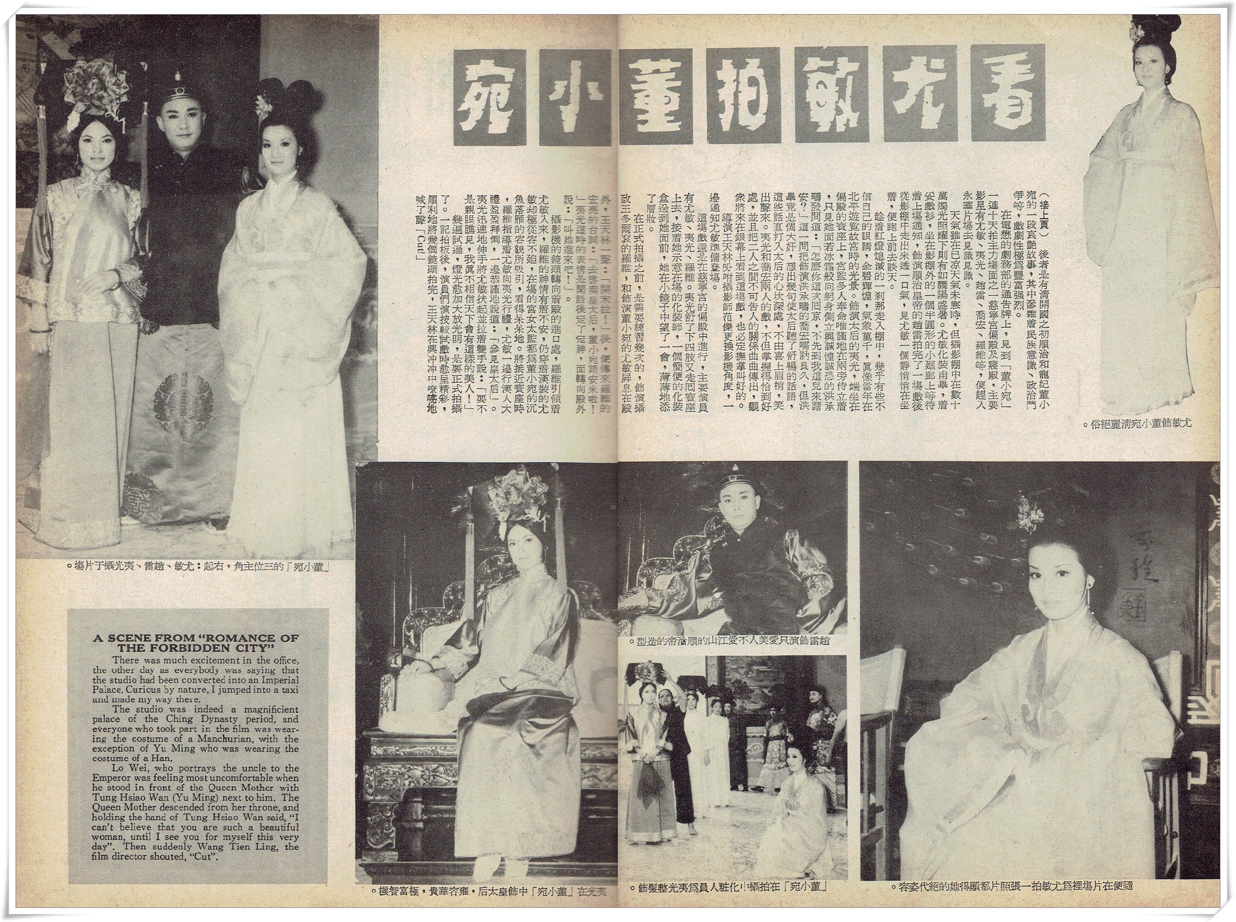 深宫怨剧照的剧照