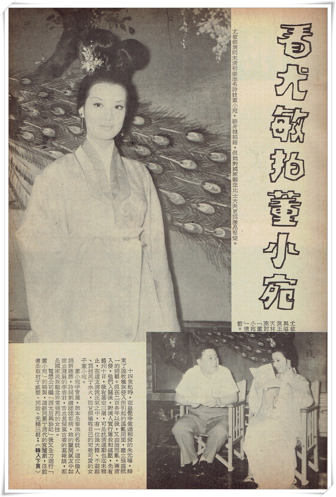 深宫怨剧照的剧照