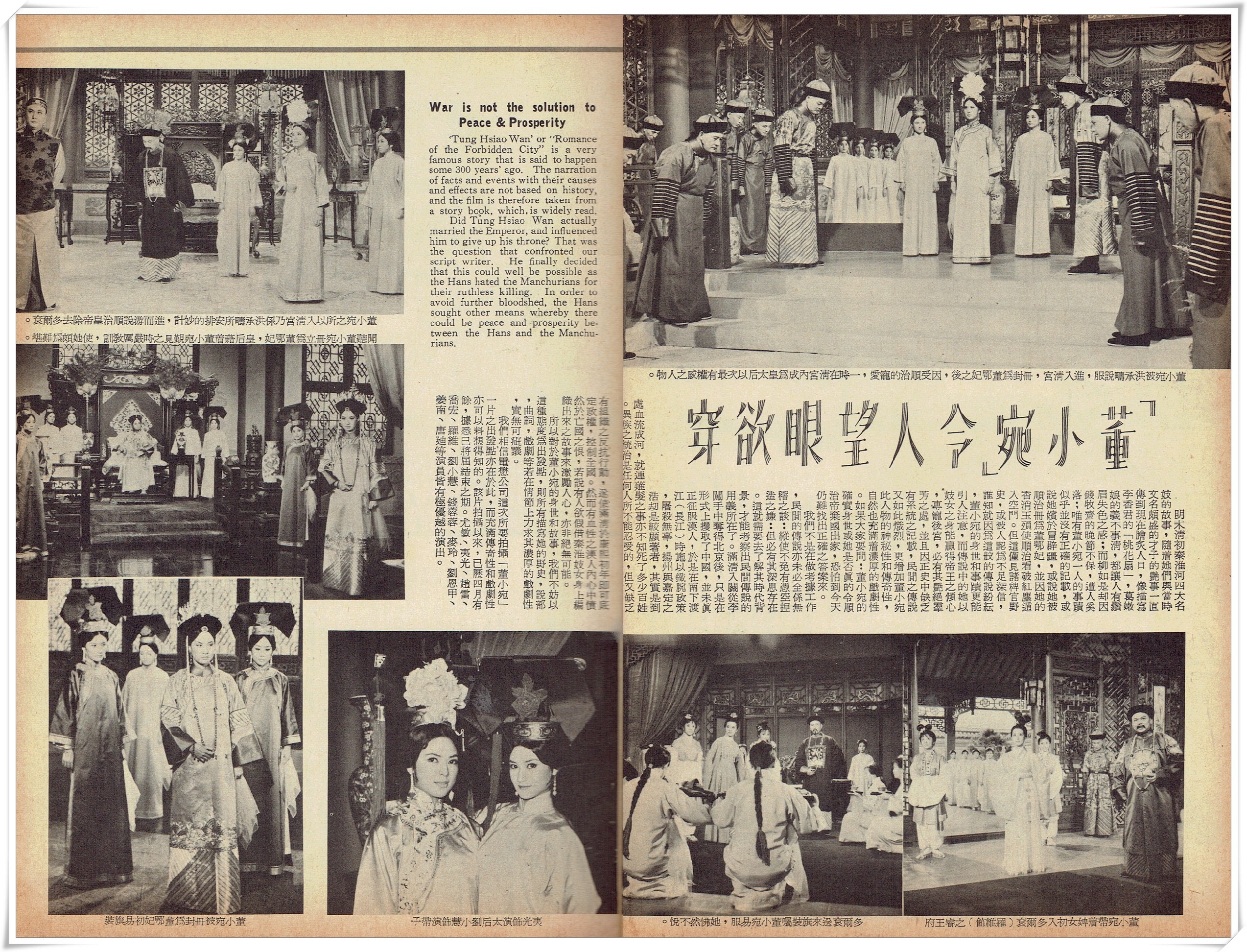 深宫怨剧照的剧照