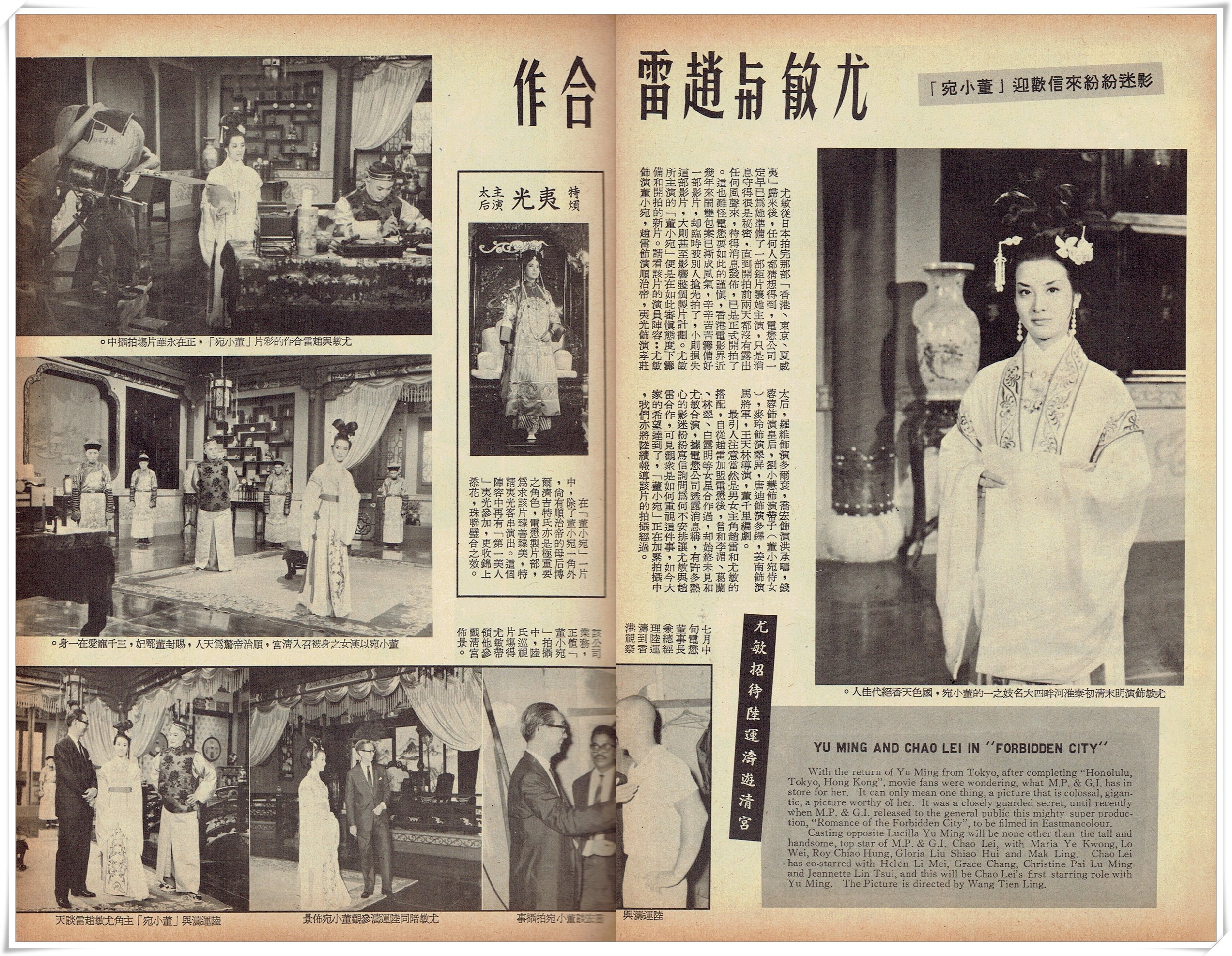 深宫怨剧照的剧照