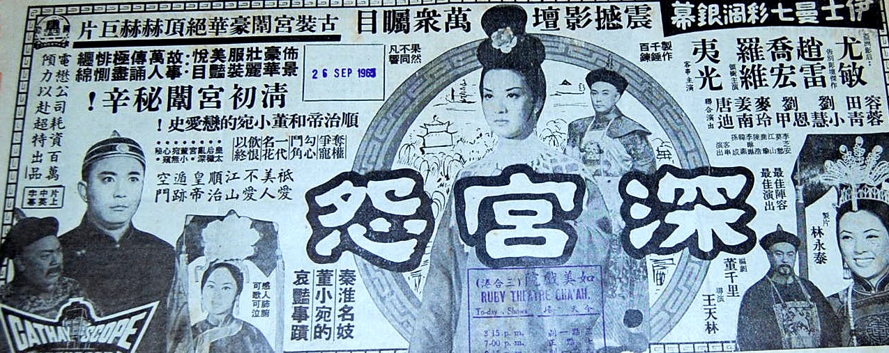 深宫怨剧照的剧照