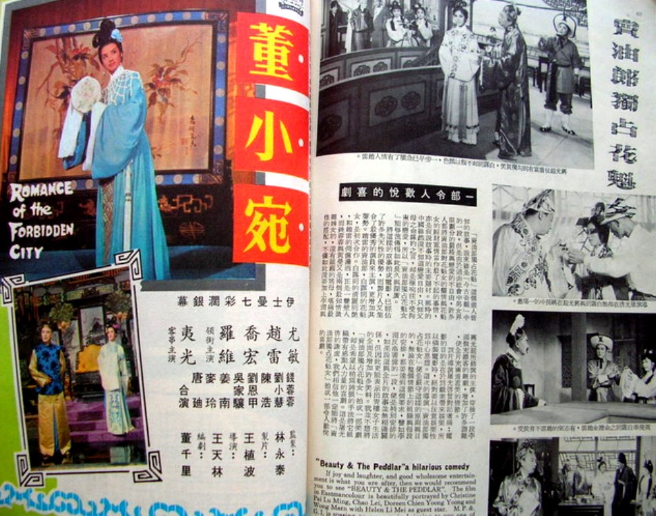 深宫怨剧照的剧照