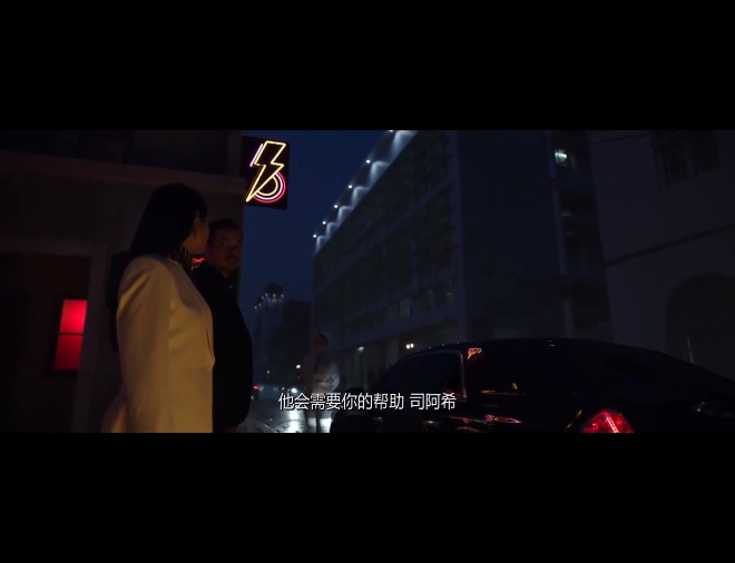 闪电奇侠刚达拉剧照的剧照