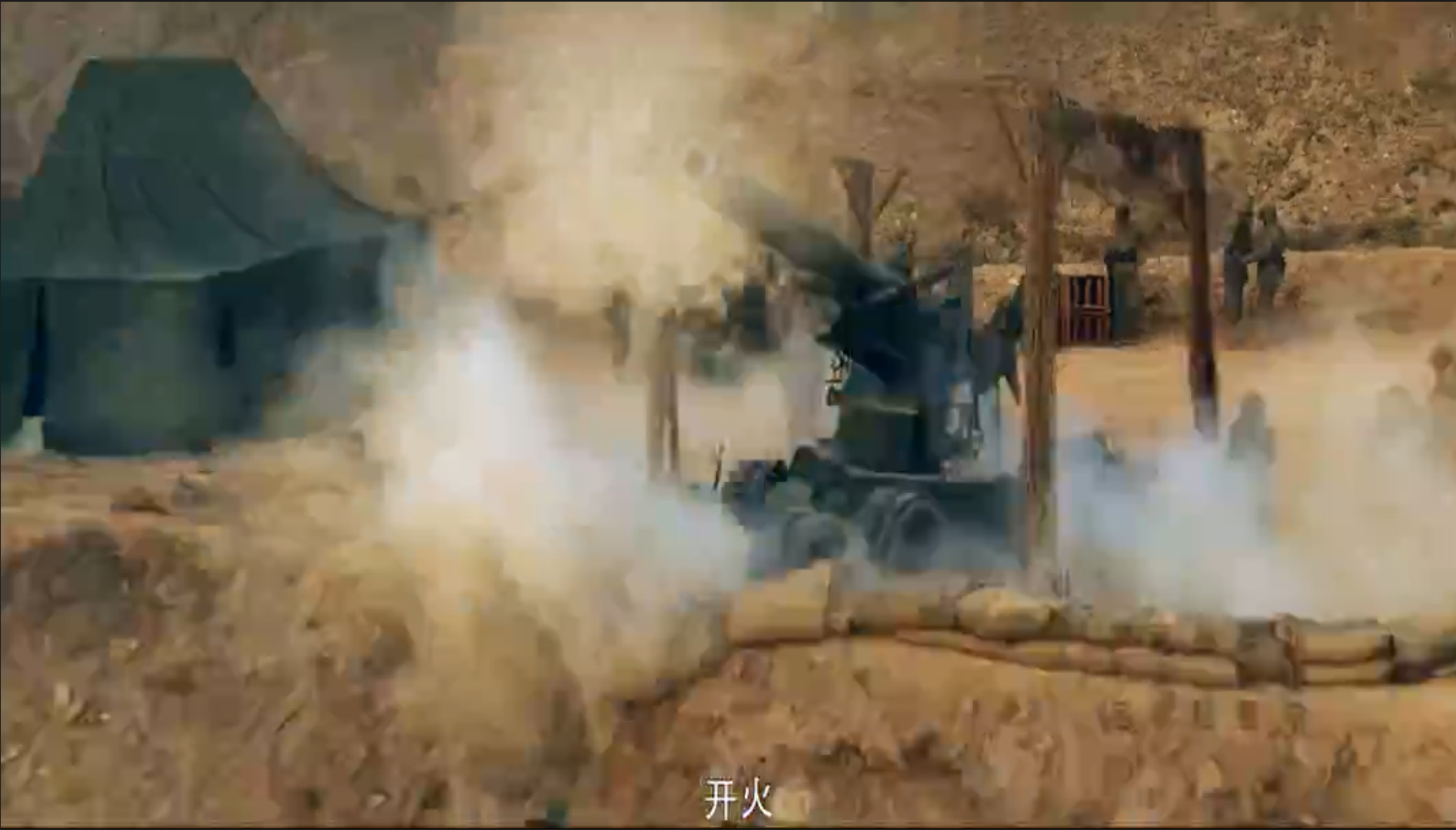 浴血无名川剧照的剧照