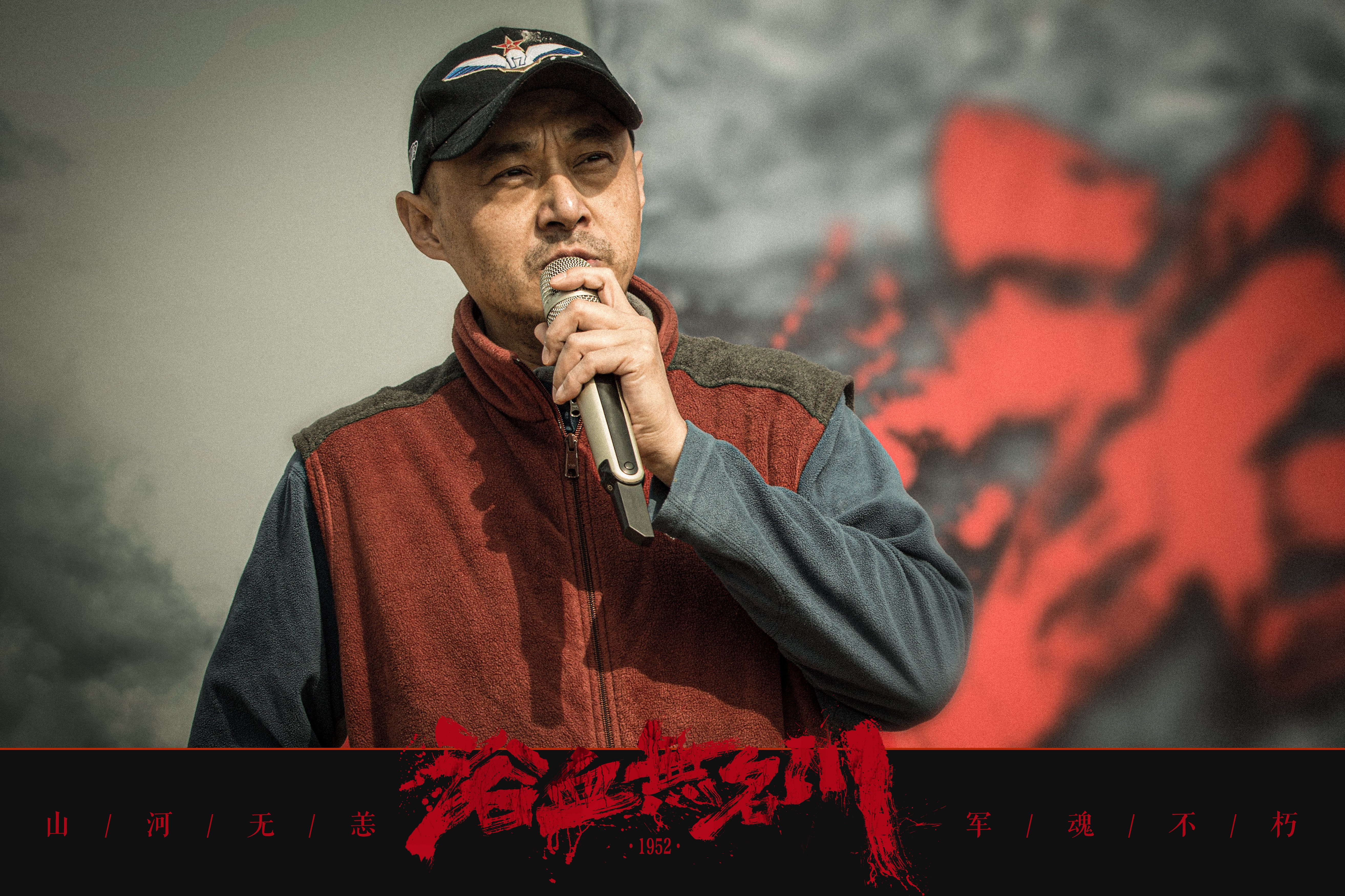 浴血无名川剧照的剧照