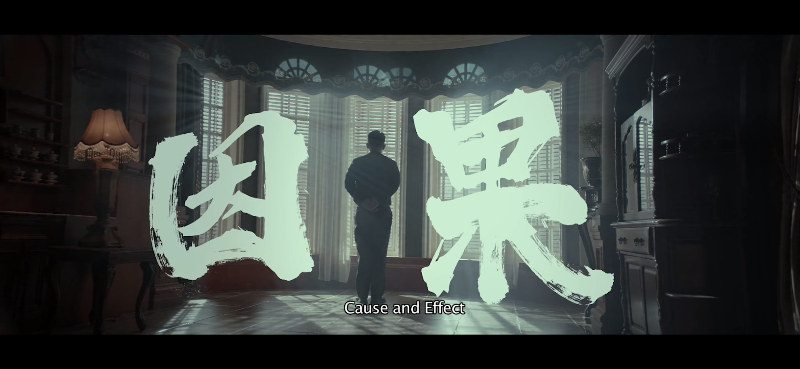 兴安岭猎人传说剧照的剧照