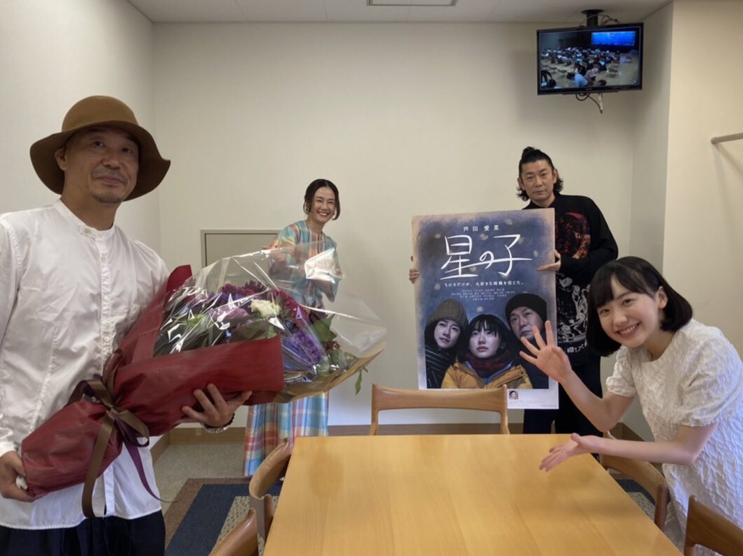 星之子剧照的剧照