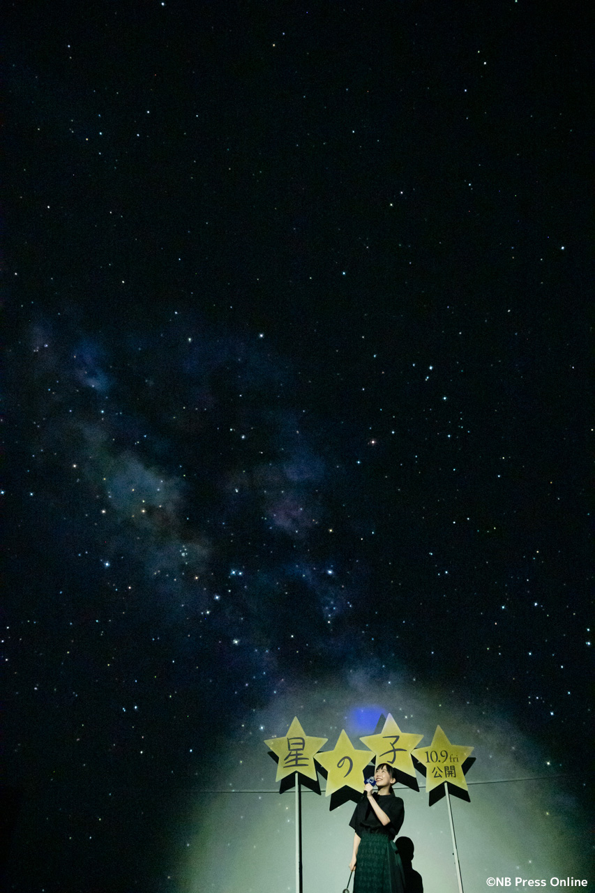 星之子剧照的剧照