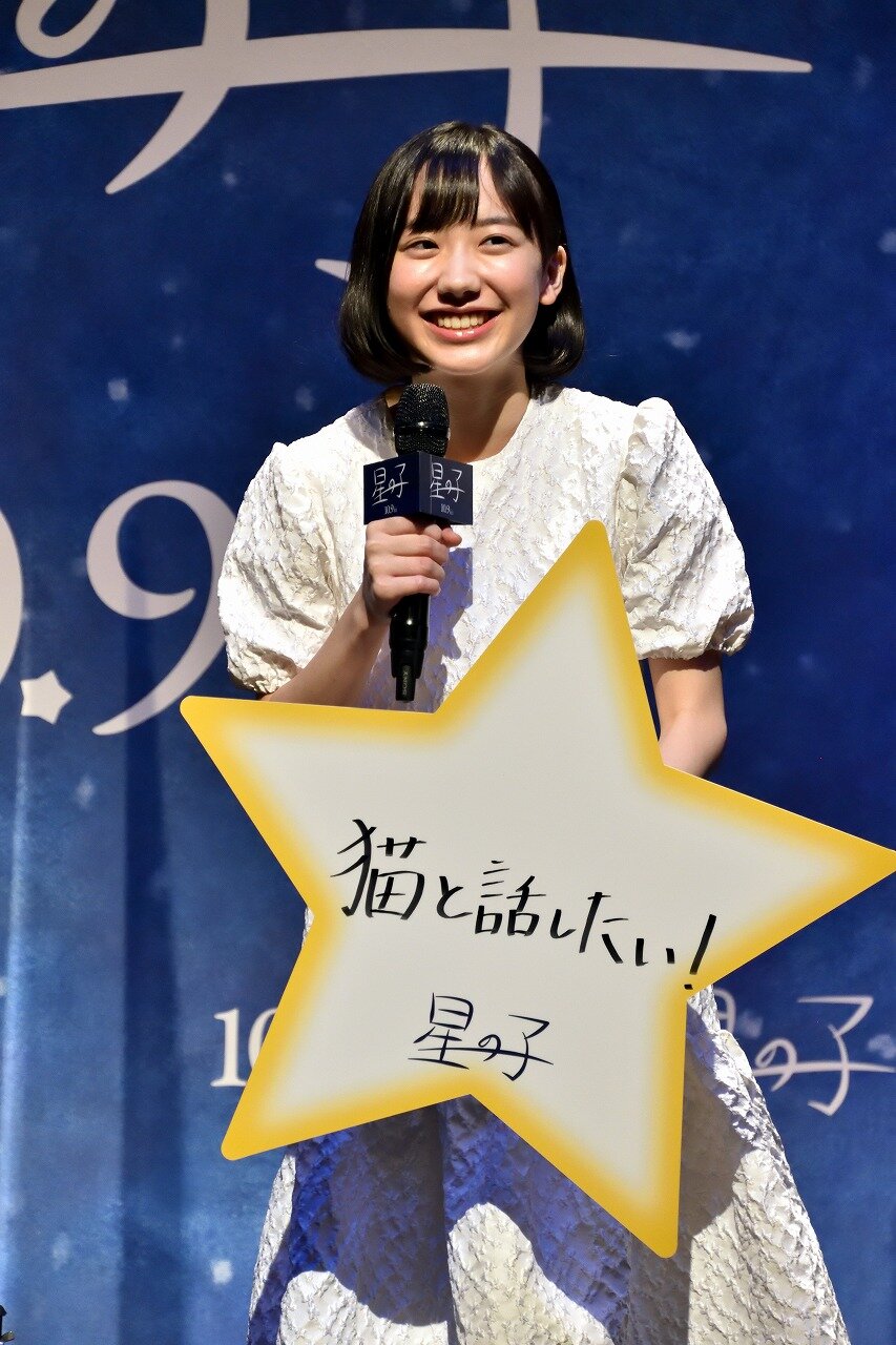 星之子剧照的剧照