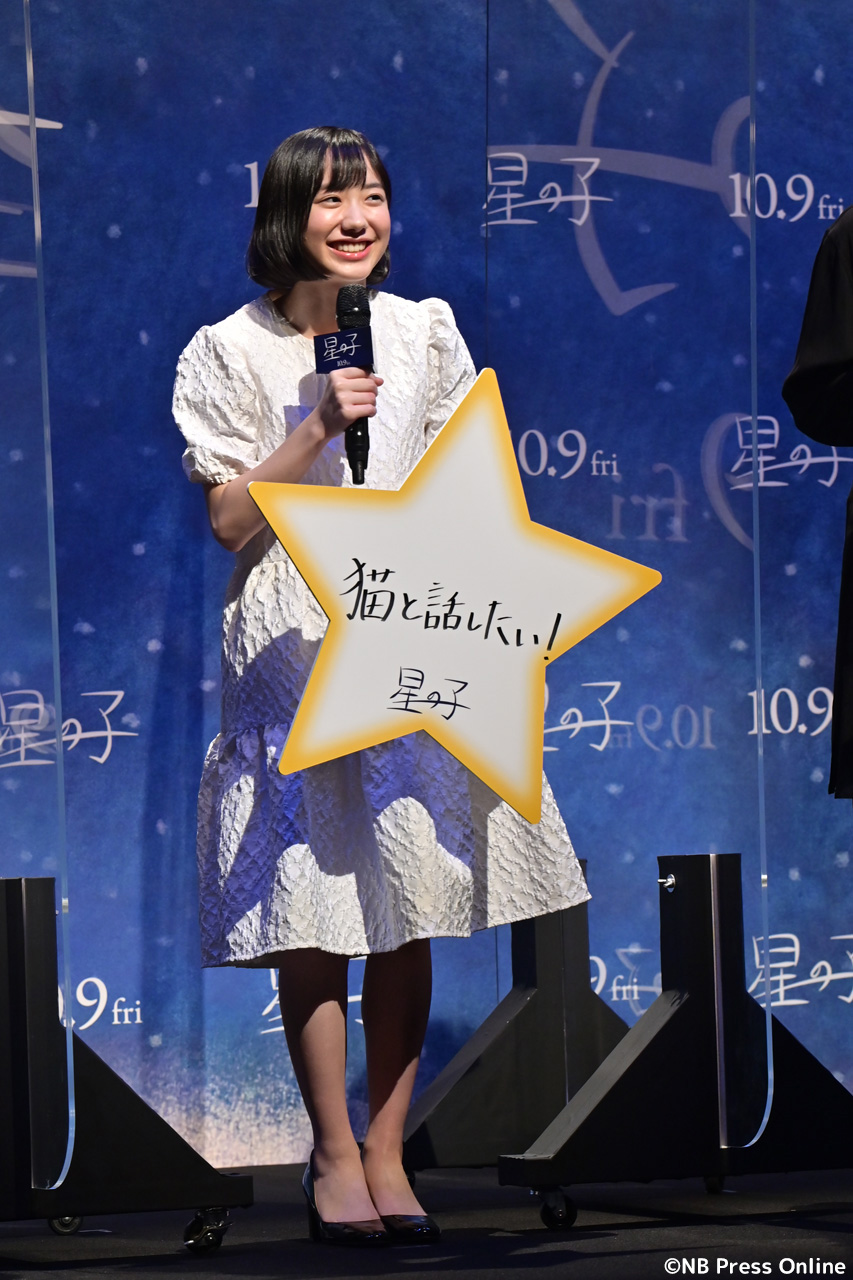 星之子剧照的剧照