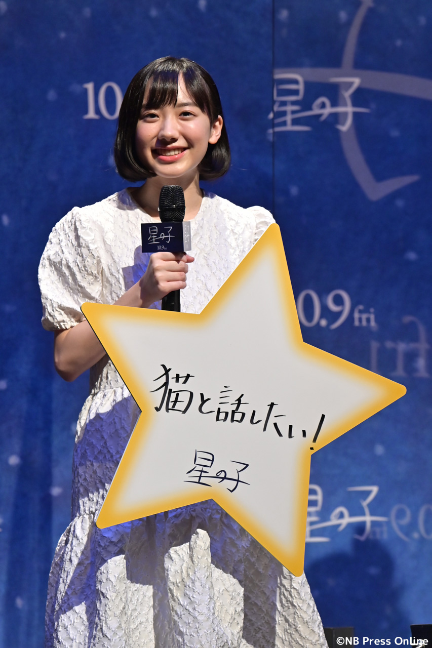 星之子剧照的剧照