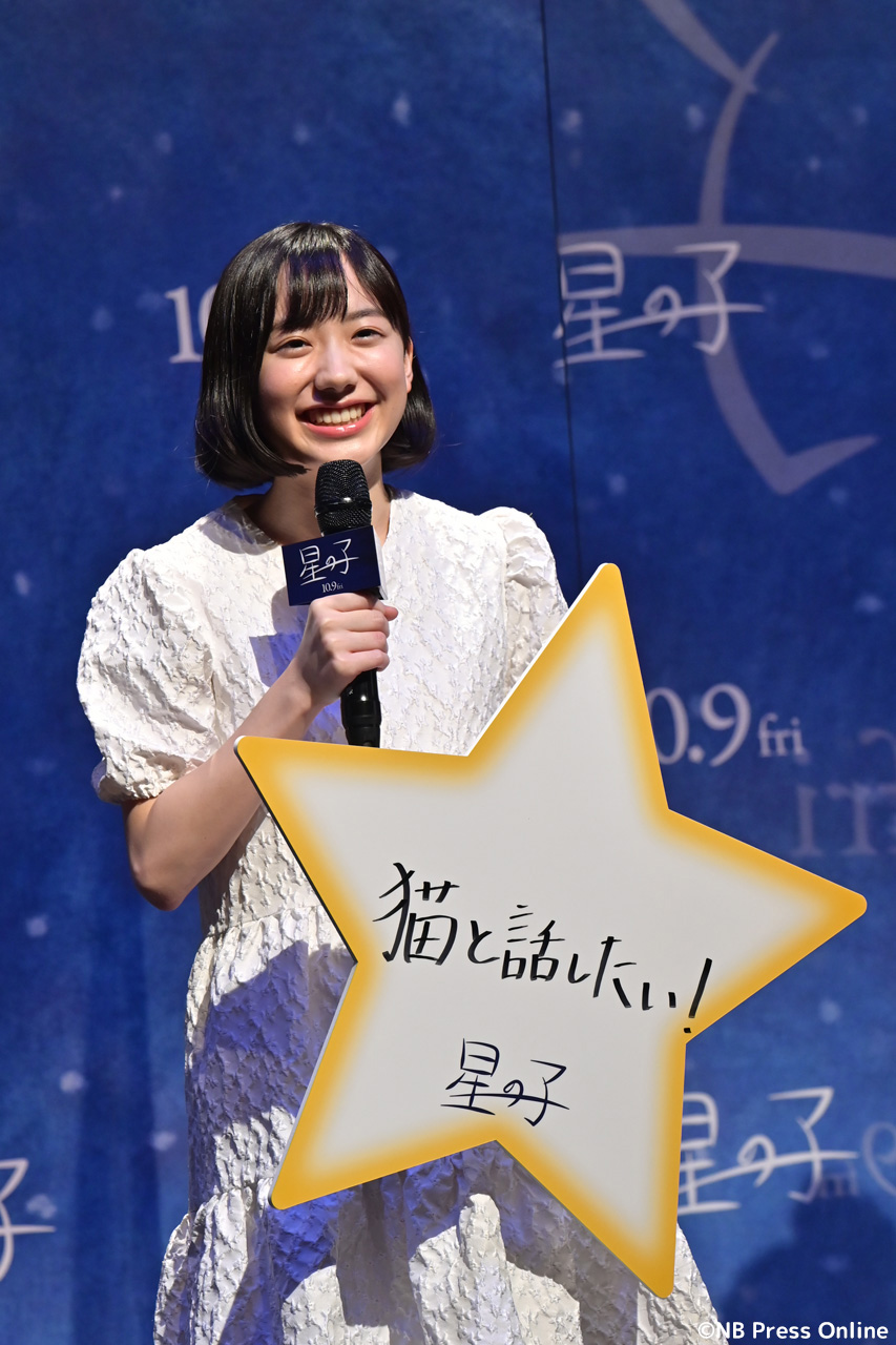 星之子剧照的剧照