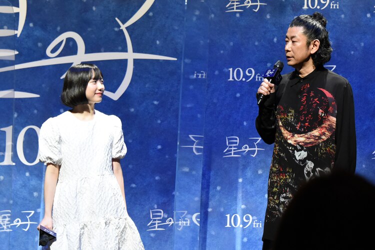 星之子剧照的剧照