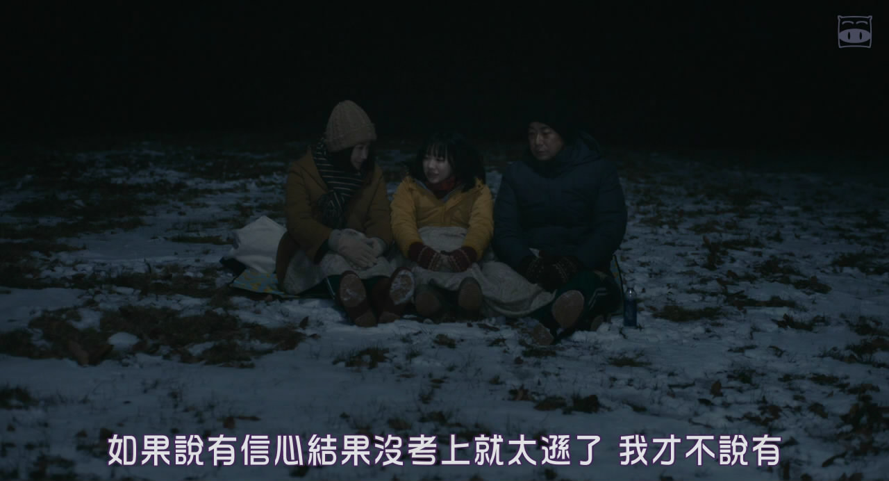 星之子剧照的剧照