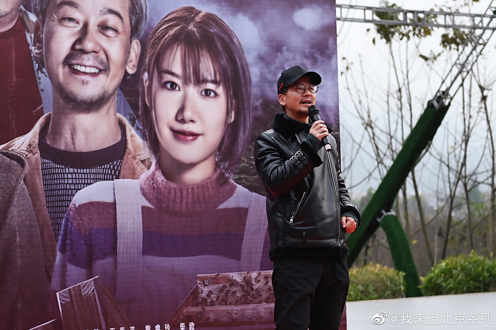 我来自北京之扶兄弟一把剧照的剧照