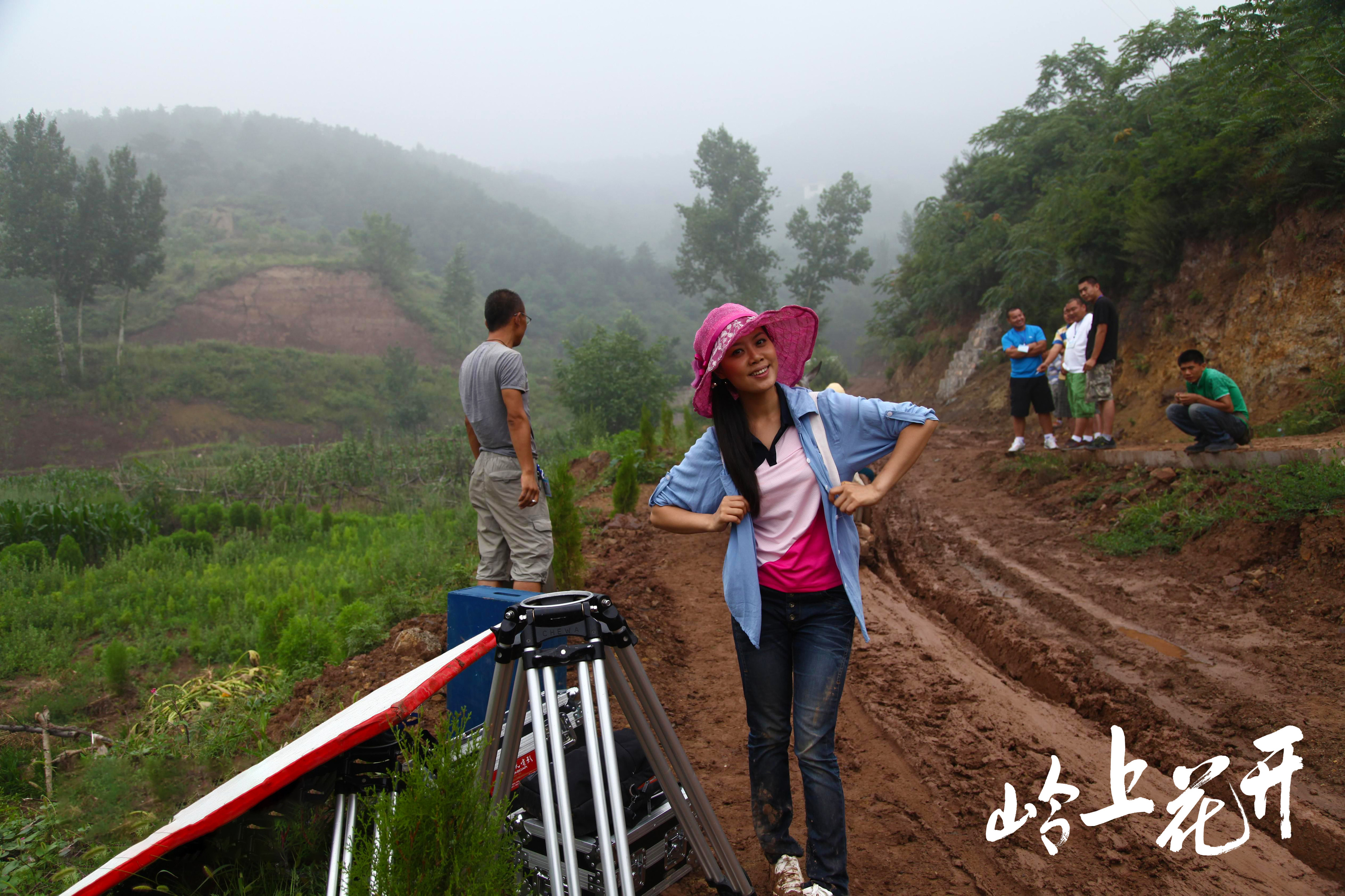 岭上花开剧照的剧照