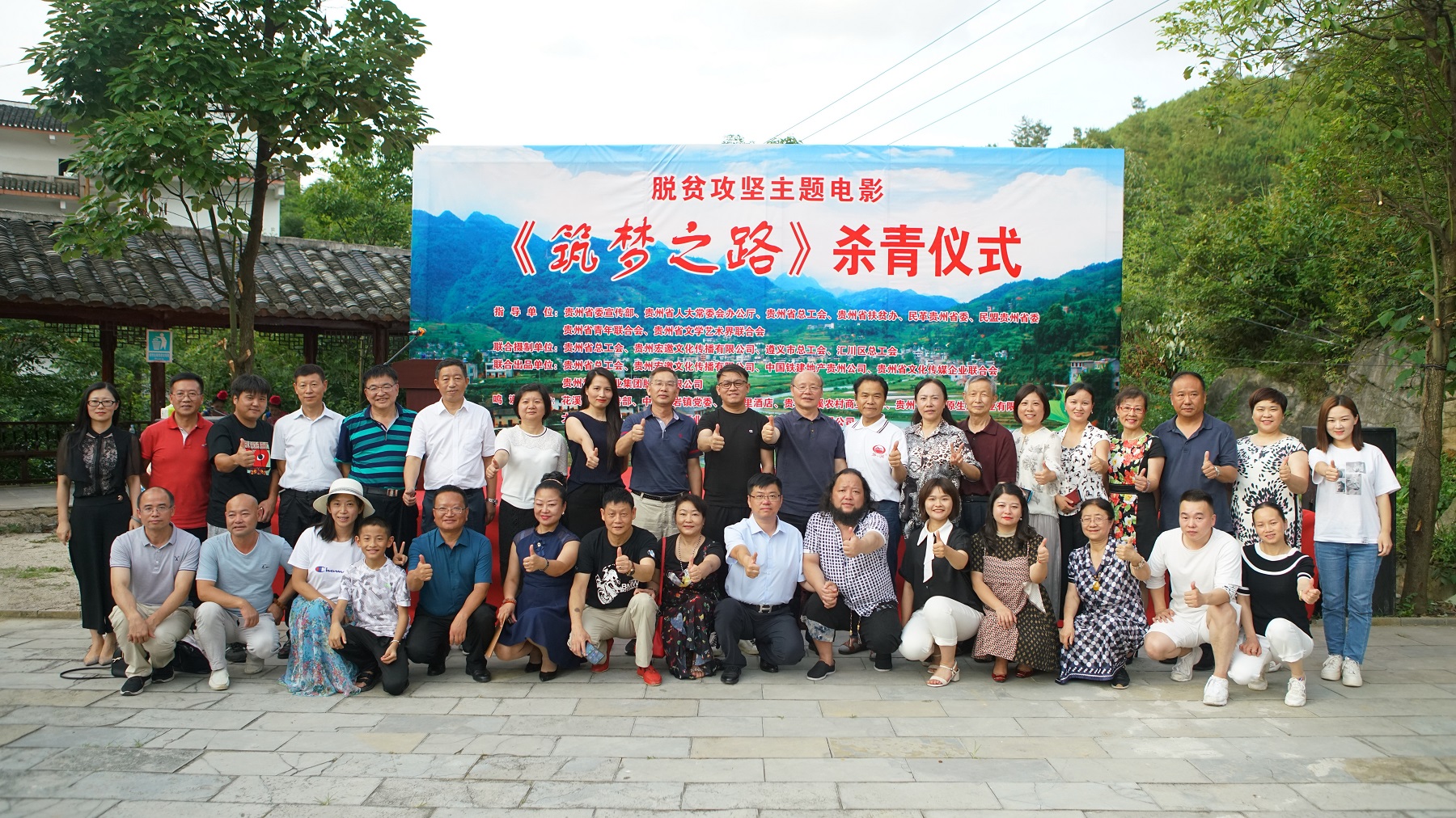 筑梦之路剧照的剧照