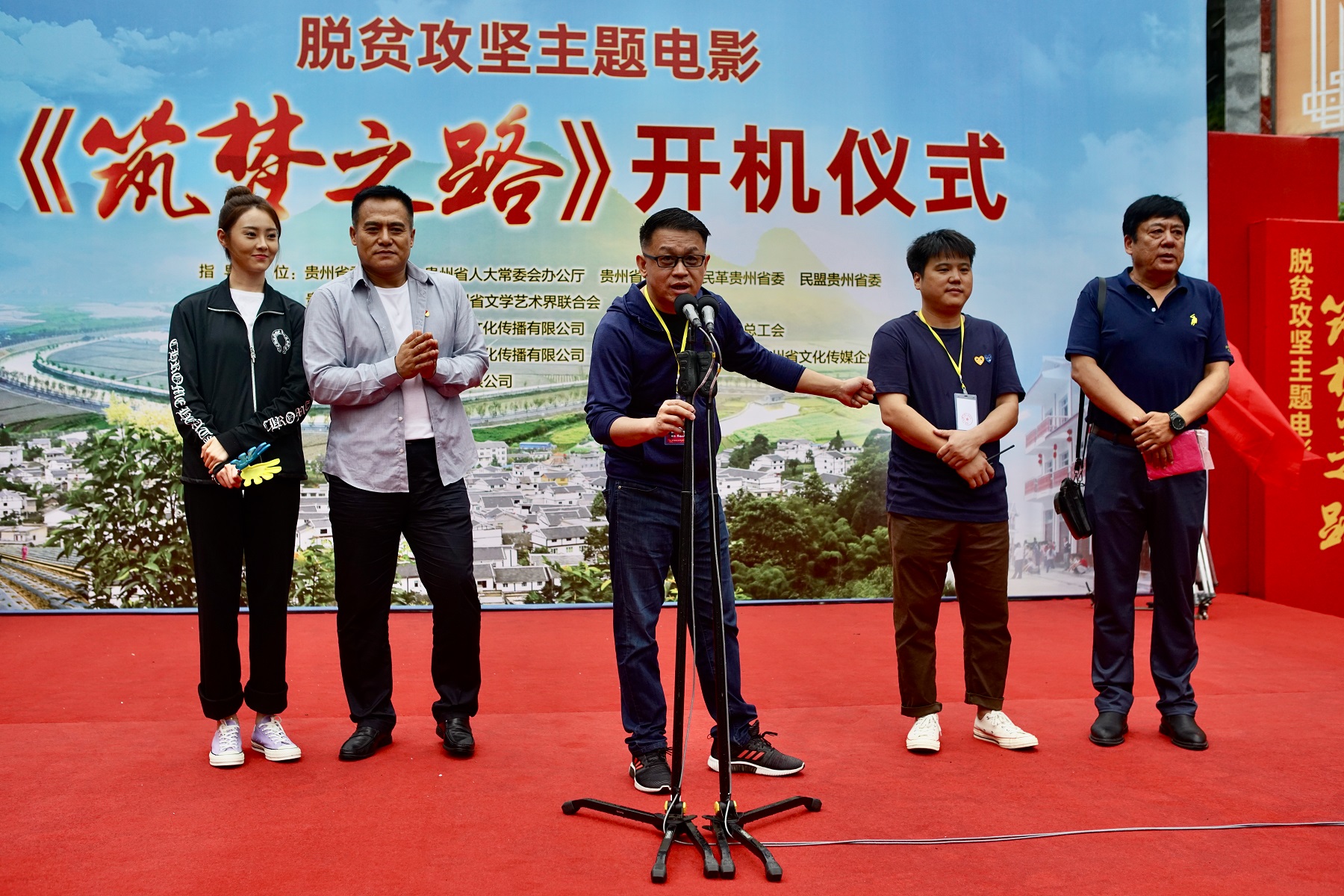 筑梦之路剧照的剧照