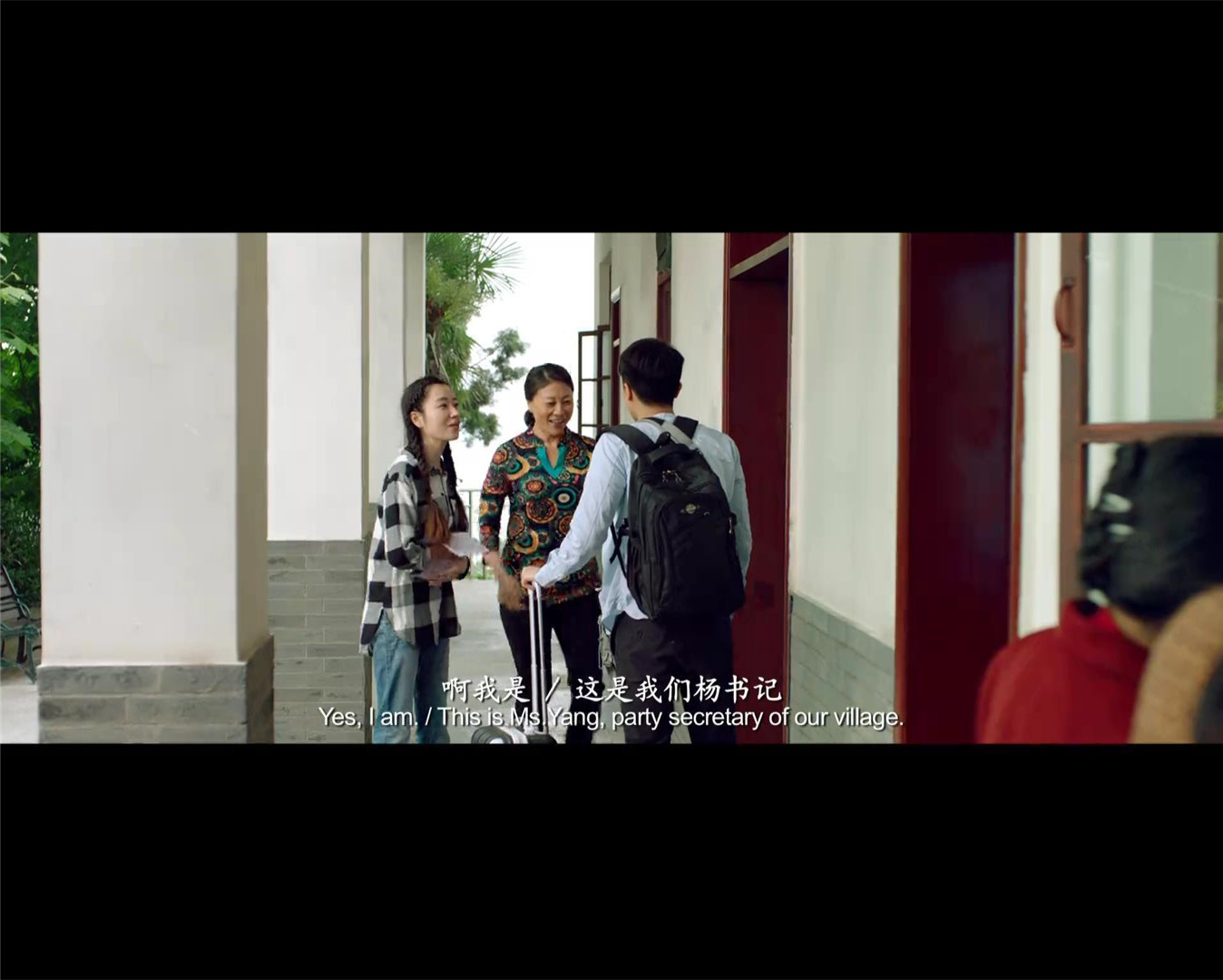 家园剧照的剧照