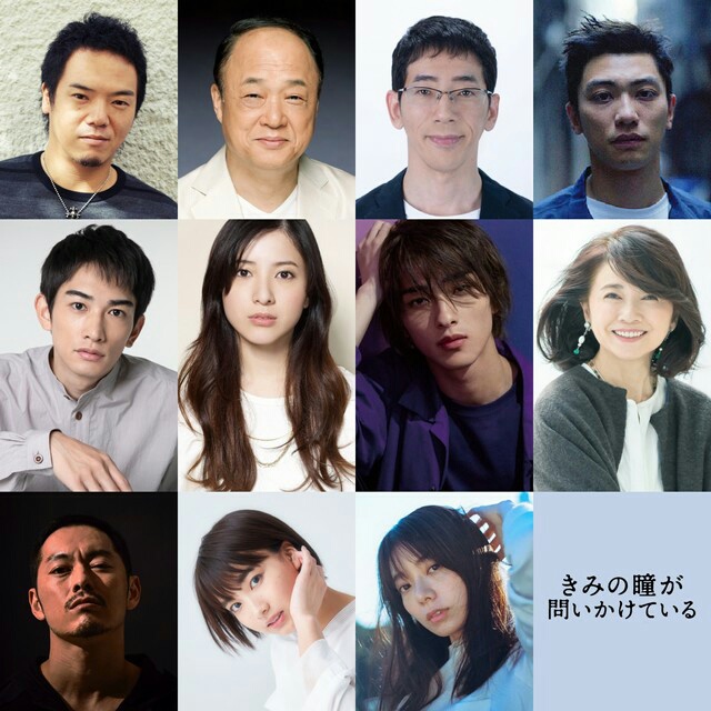 你的眼睛在追问剧照的剧照