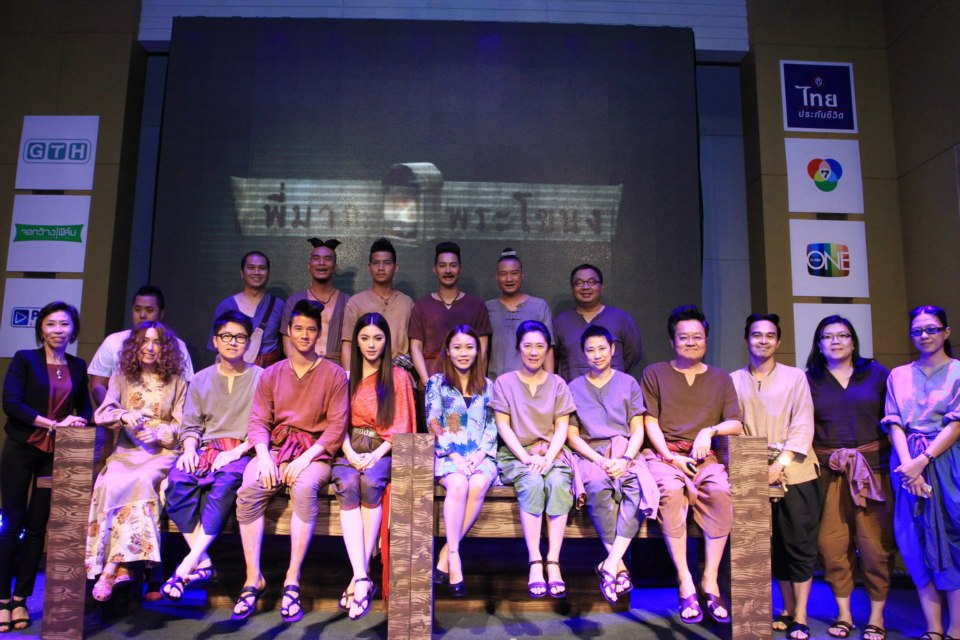 鬼夫剧照的剧照