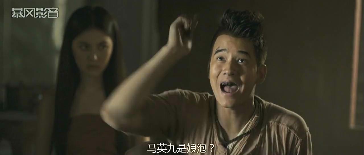 鬼夫剧照的剧照