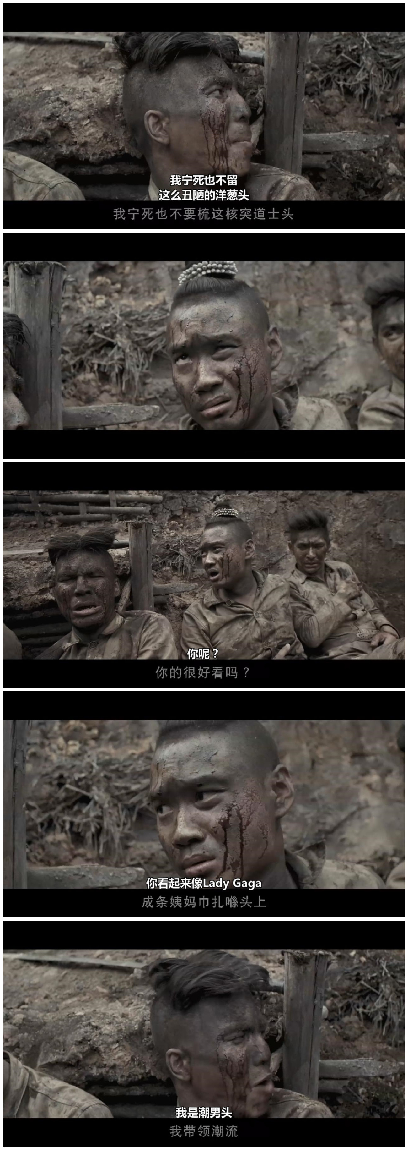 鬼夫剧照的剧照