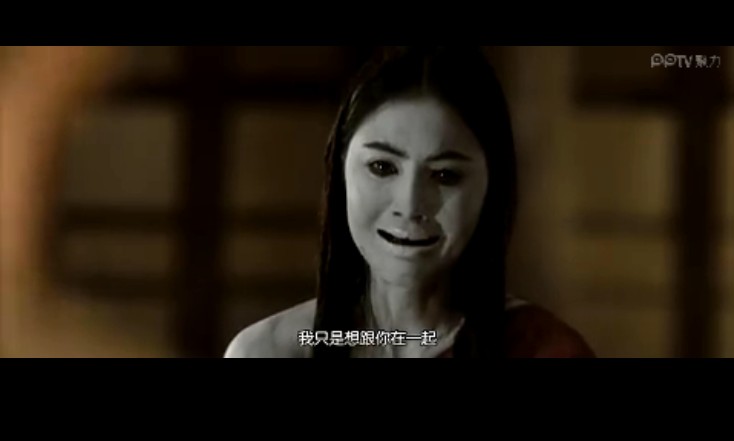 鬼夫剧照的剧照