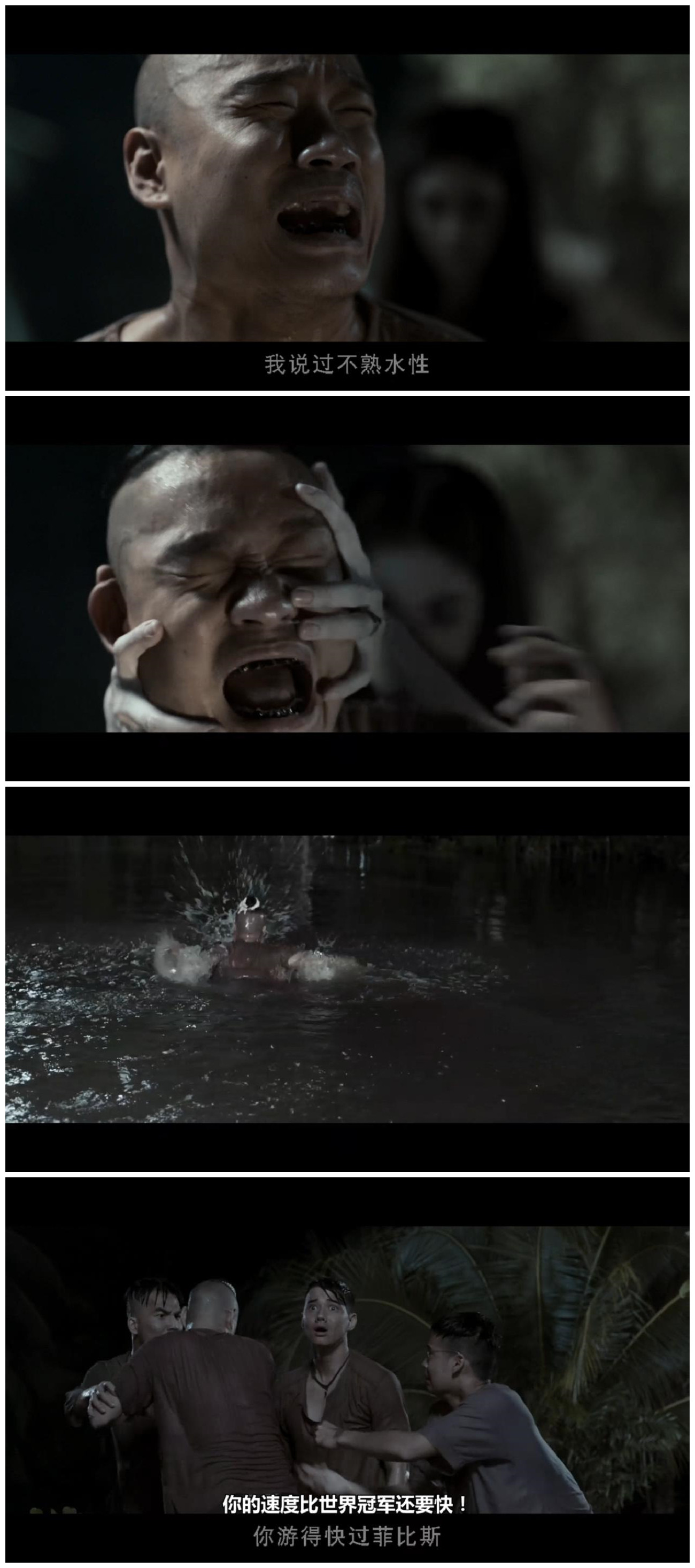 鬼夫剧照的剧照