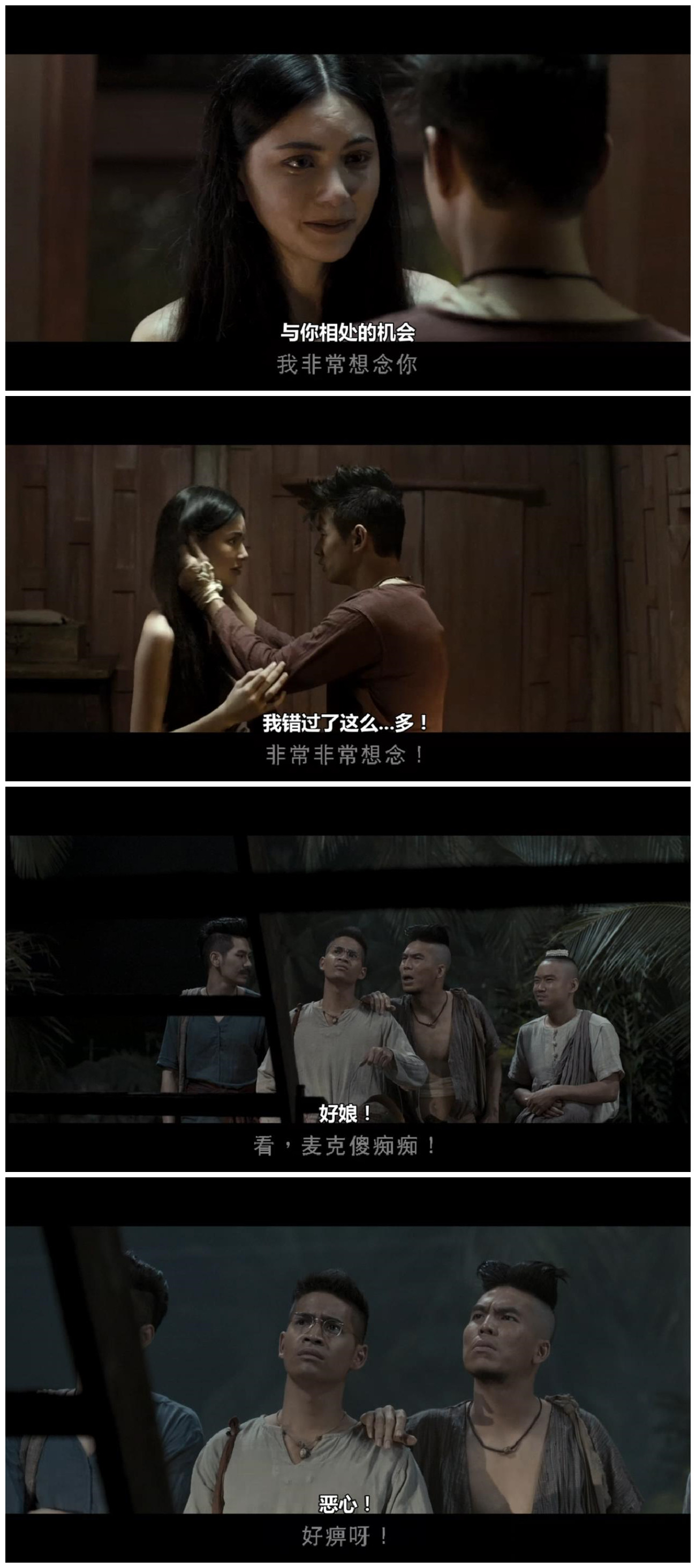 鬼夫剧照的剧照