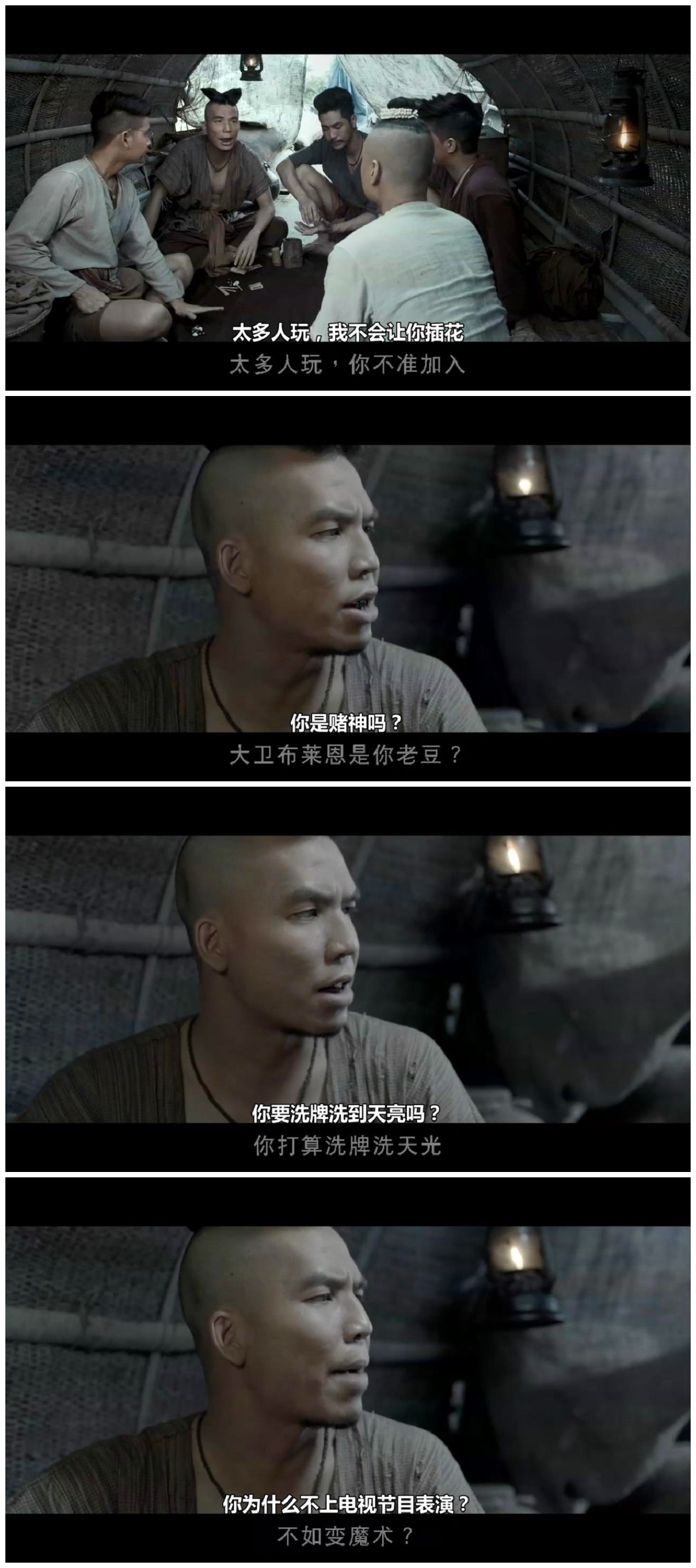 鬼夫剧照的剧照