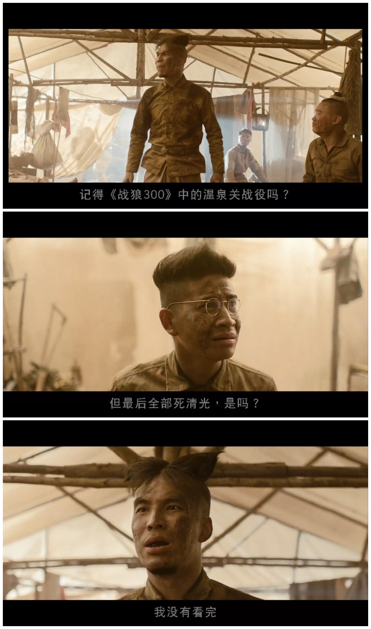 鬼夫剧照的剧照