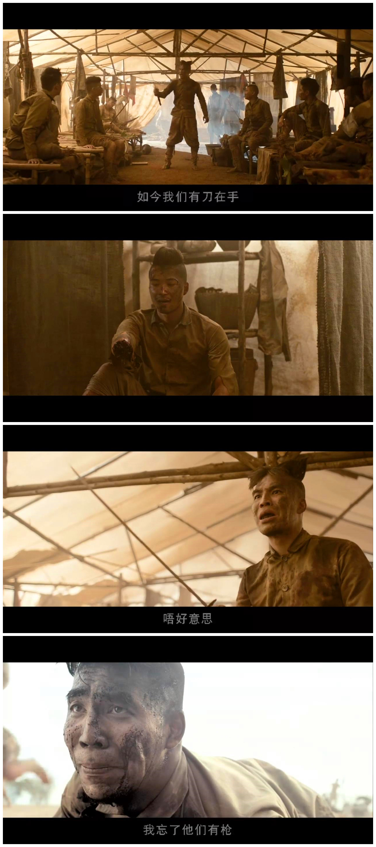 鬼夫剧照的剧照